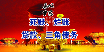 繁峙要债公司